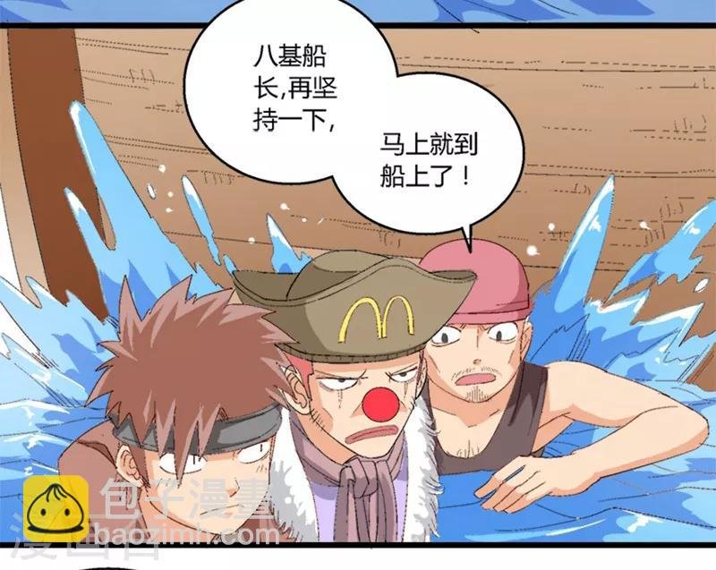 第31话