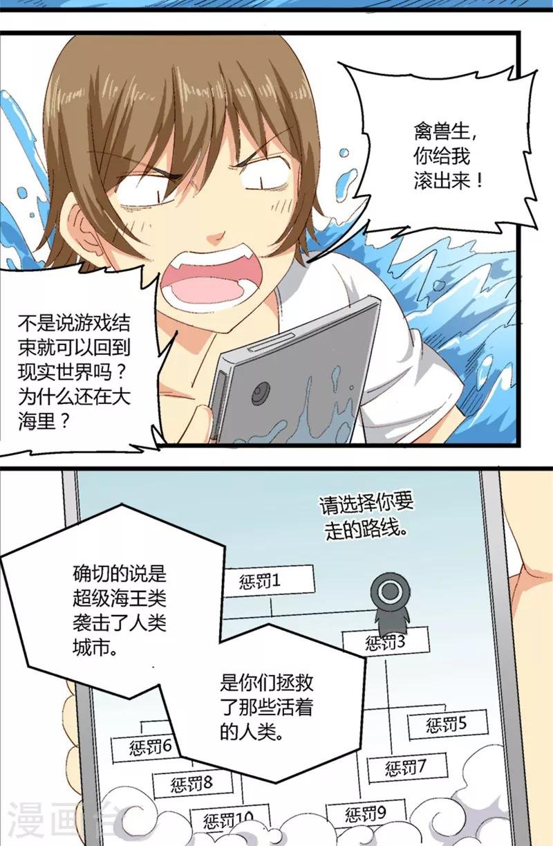 第32话