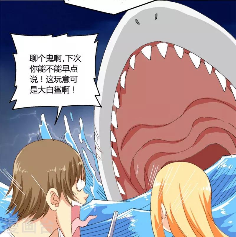 第32话