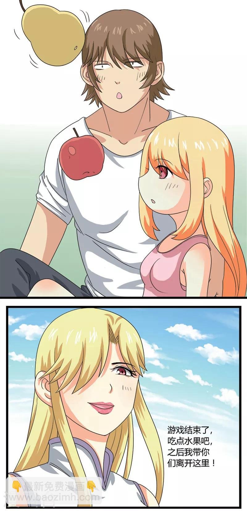 第46话