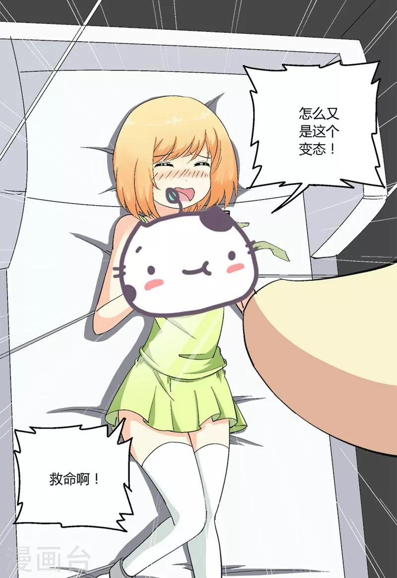 第49话