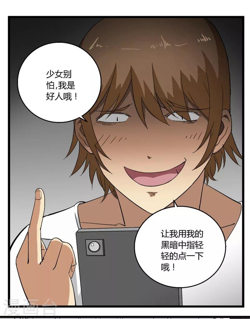 第50话
