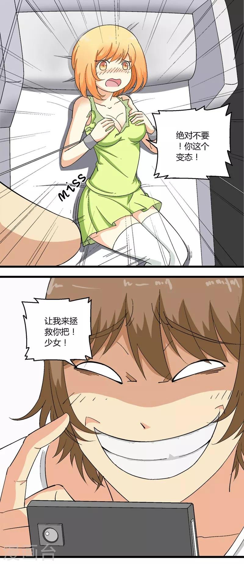第50话