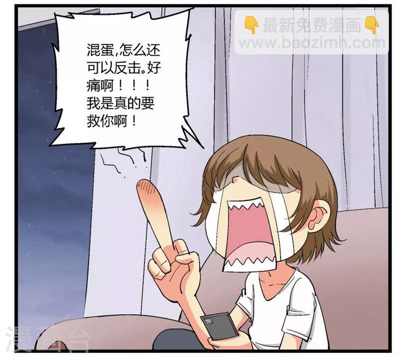第50话