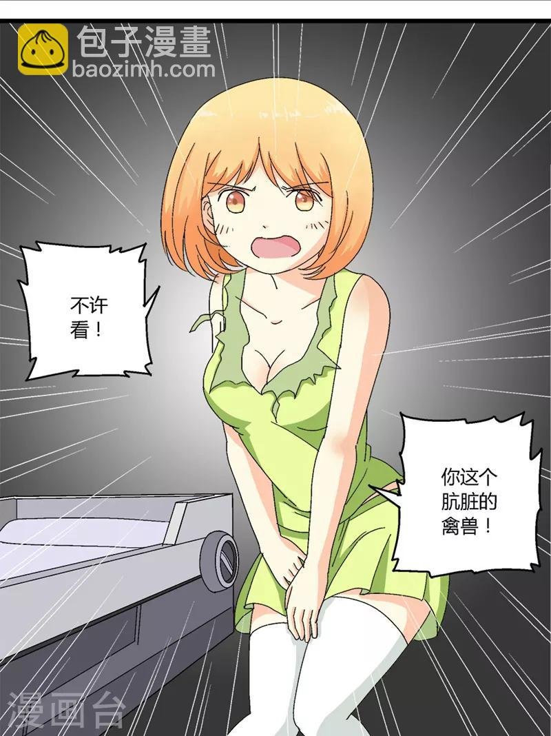 第50话