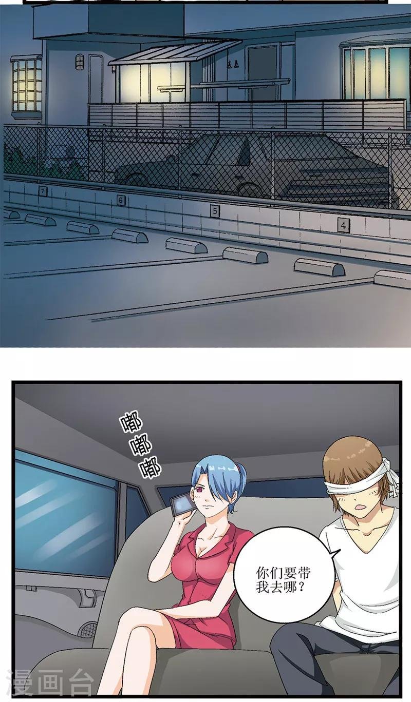 第57话