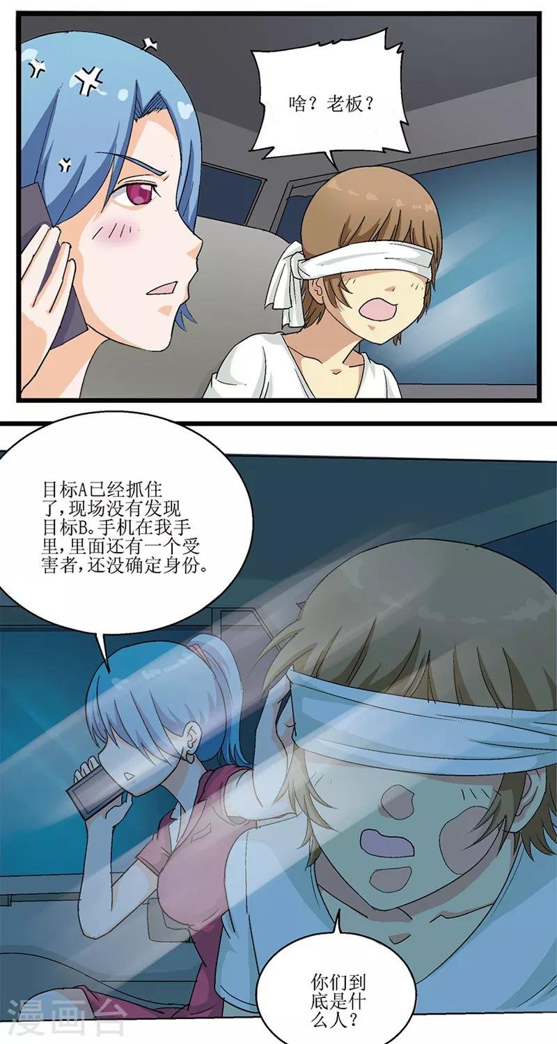 第57话