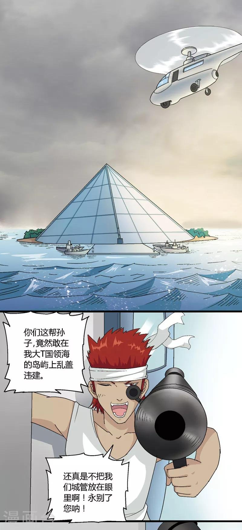 第62话