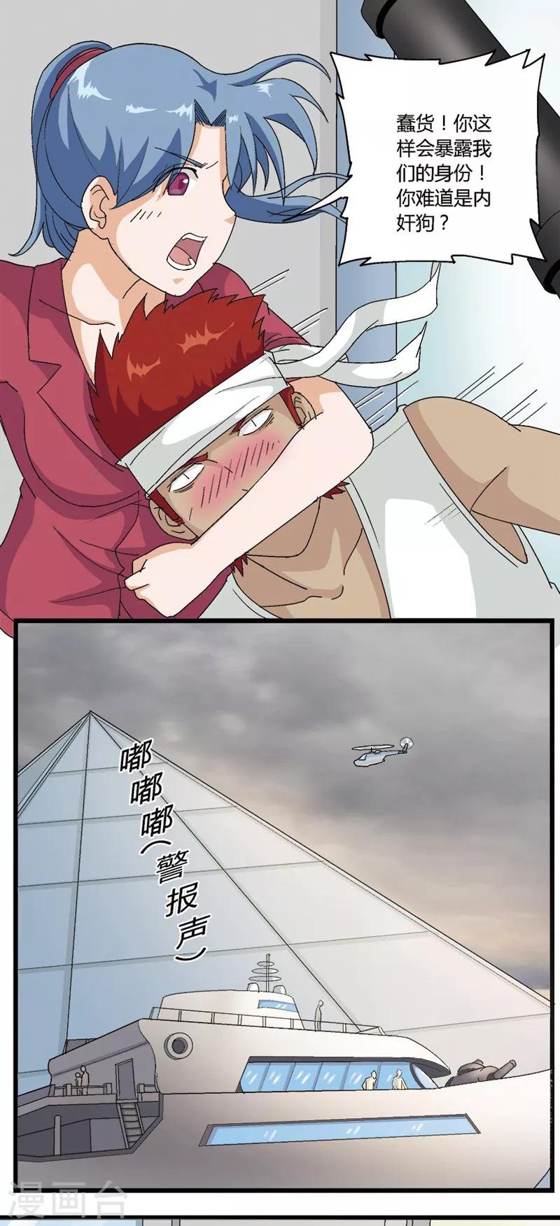 第62话