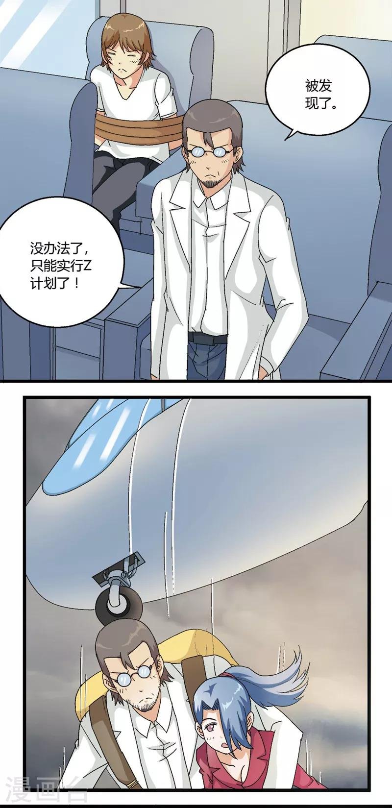 第62话