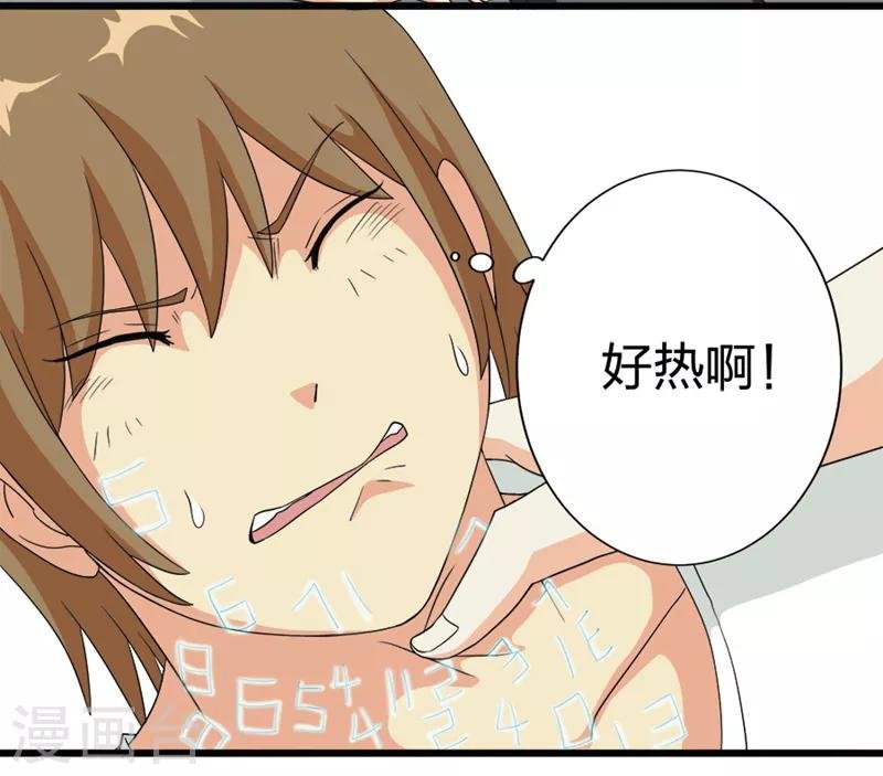 第72话