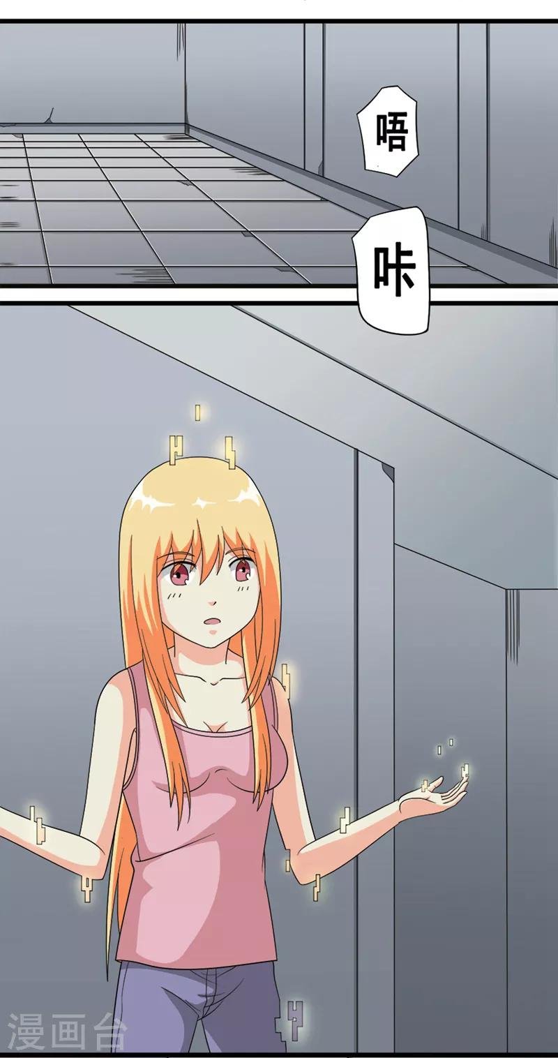 第77话