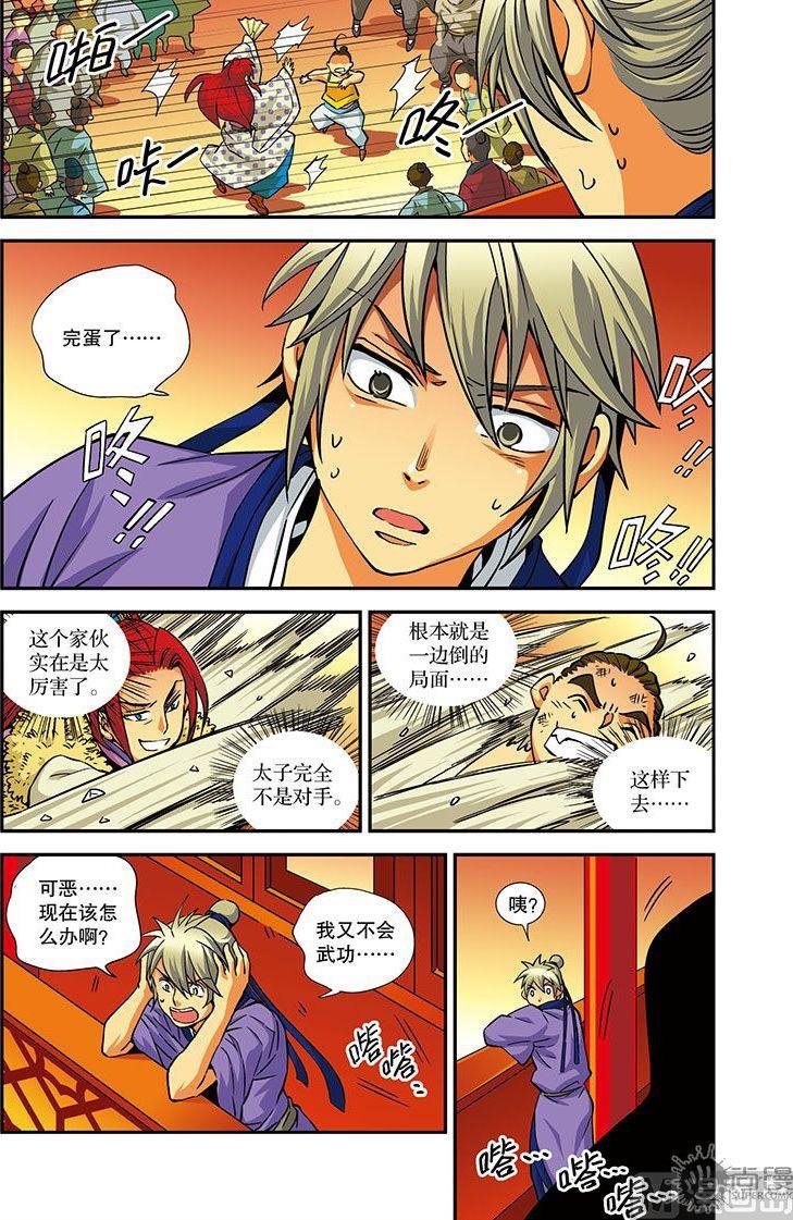 第16话