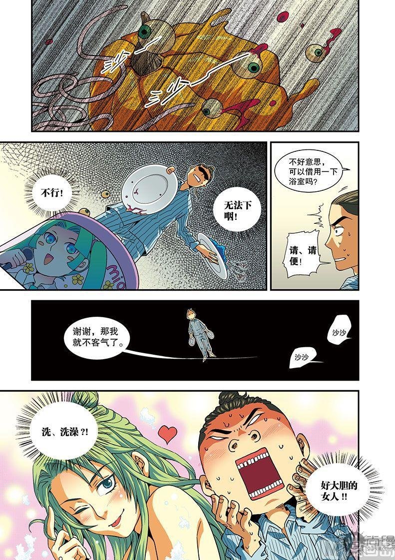 第18话
