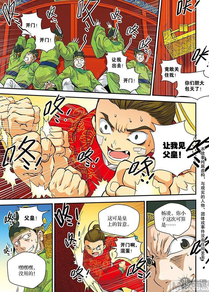 第19话