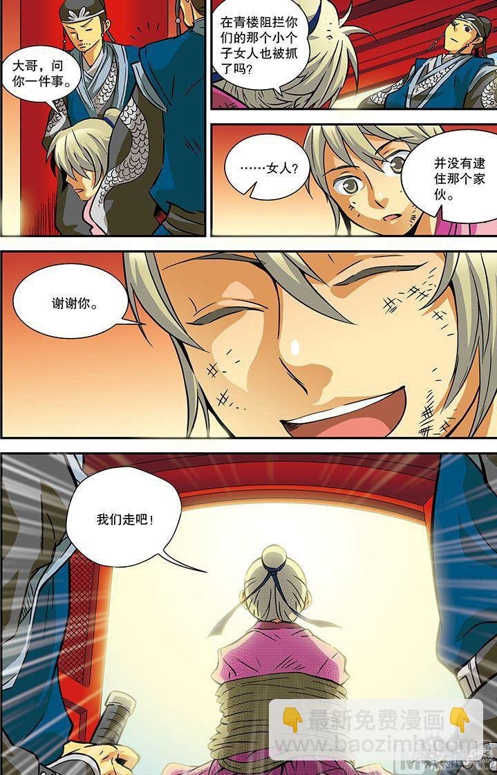 第19话