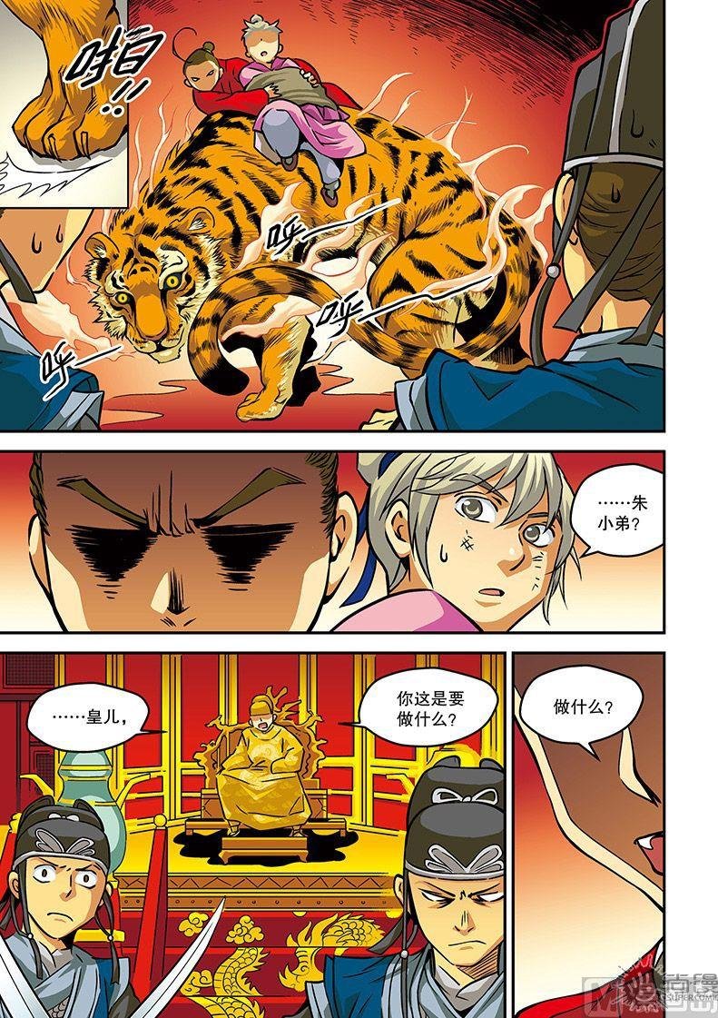 第19话