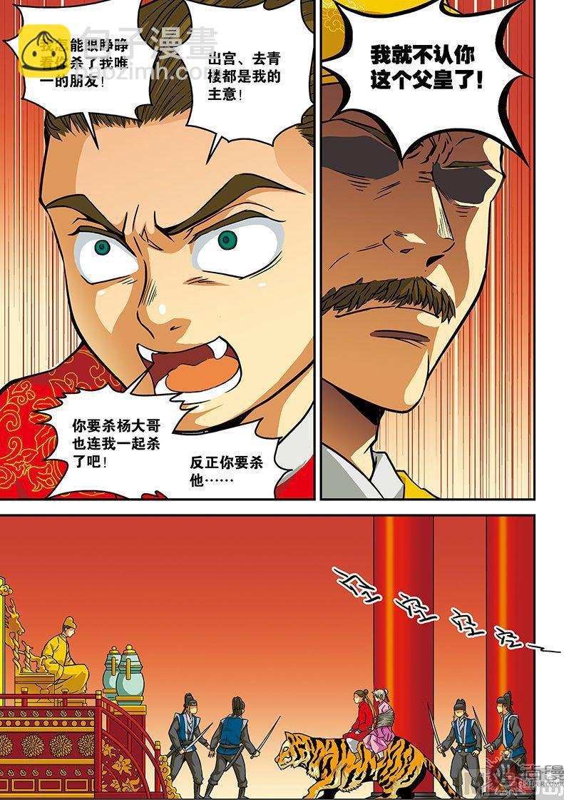 第19话