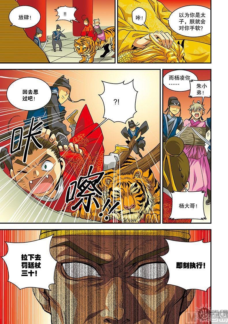 第19话