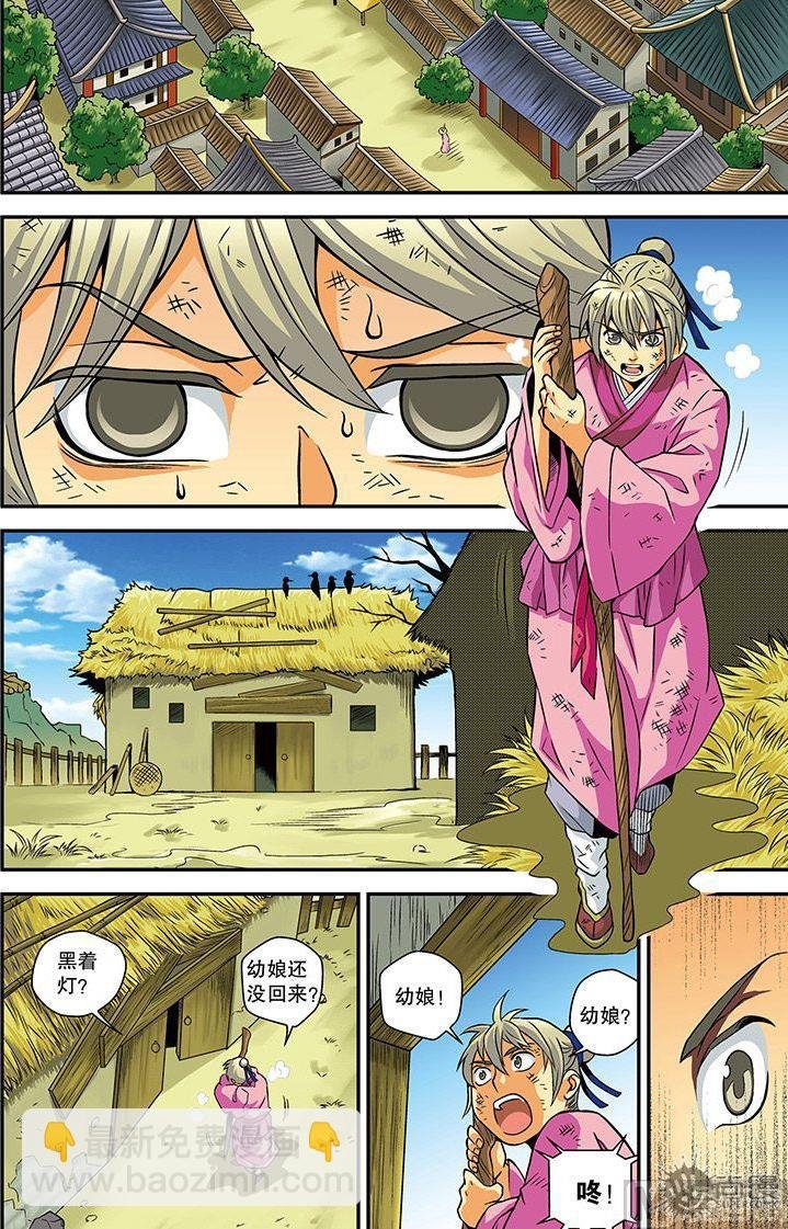 第19话