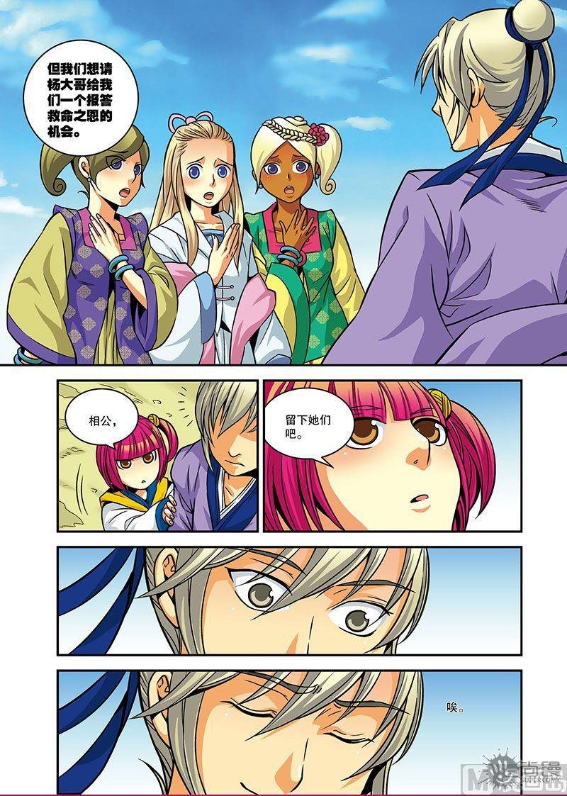 第21话