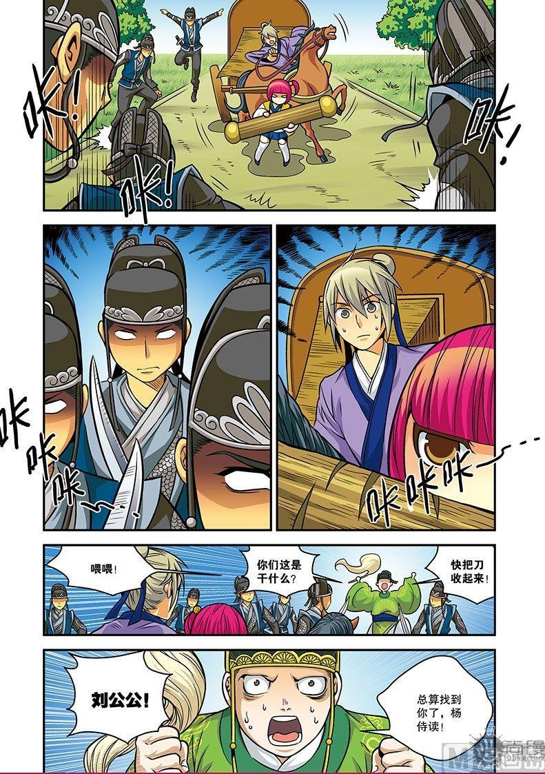 第21话