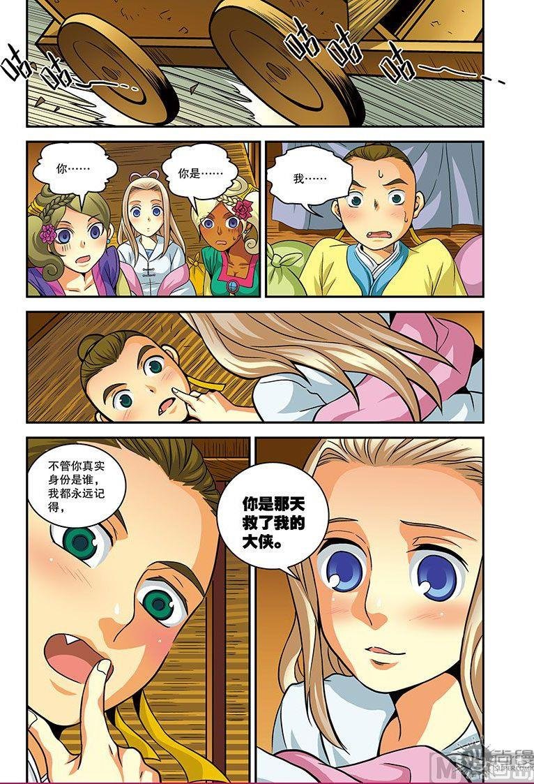 第21话