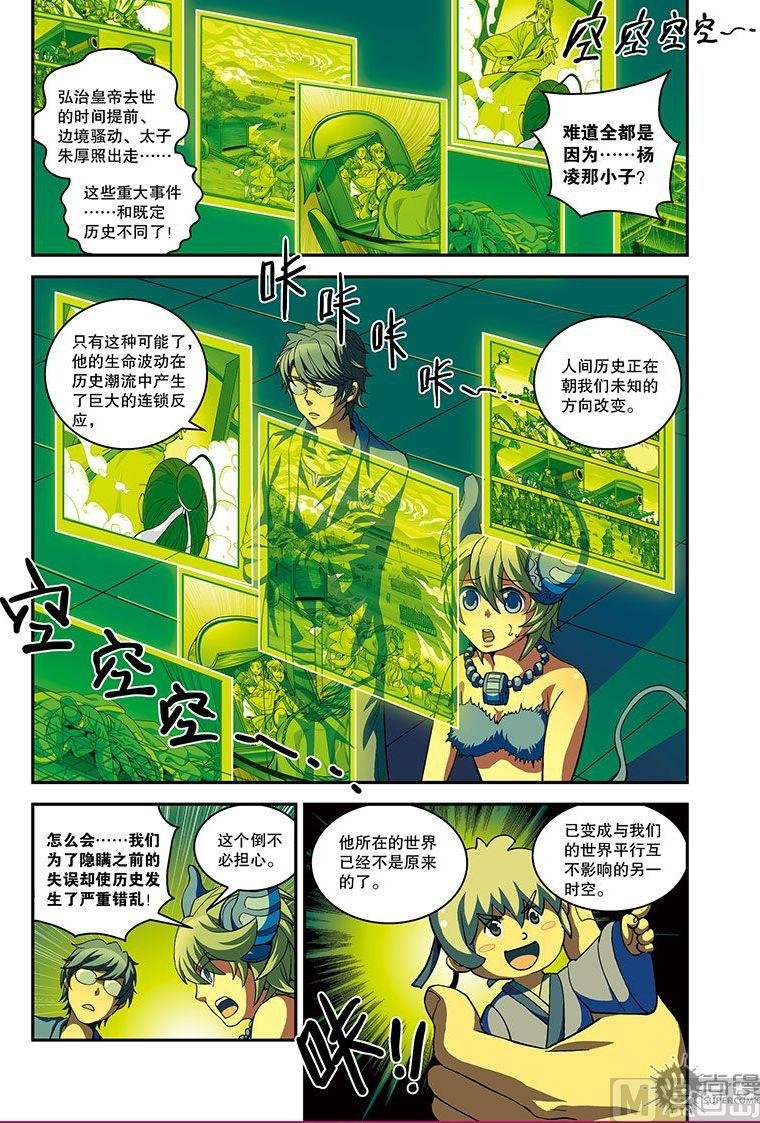 第22话