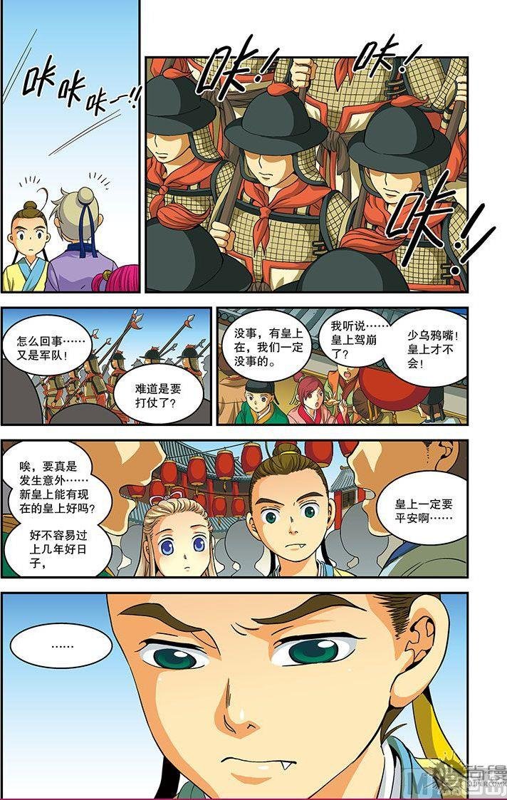 第22话