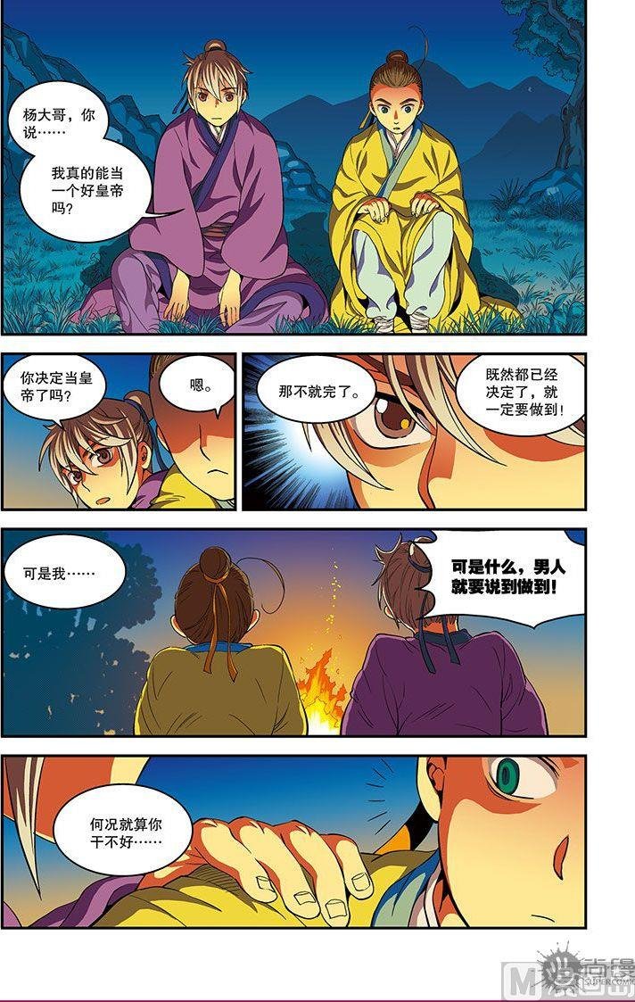 第22话