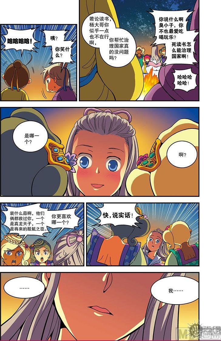第22话