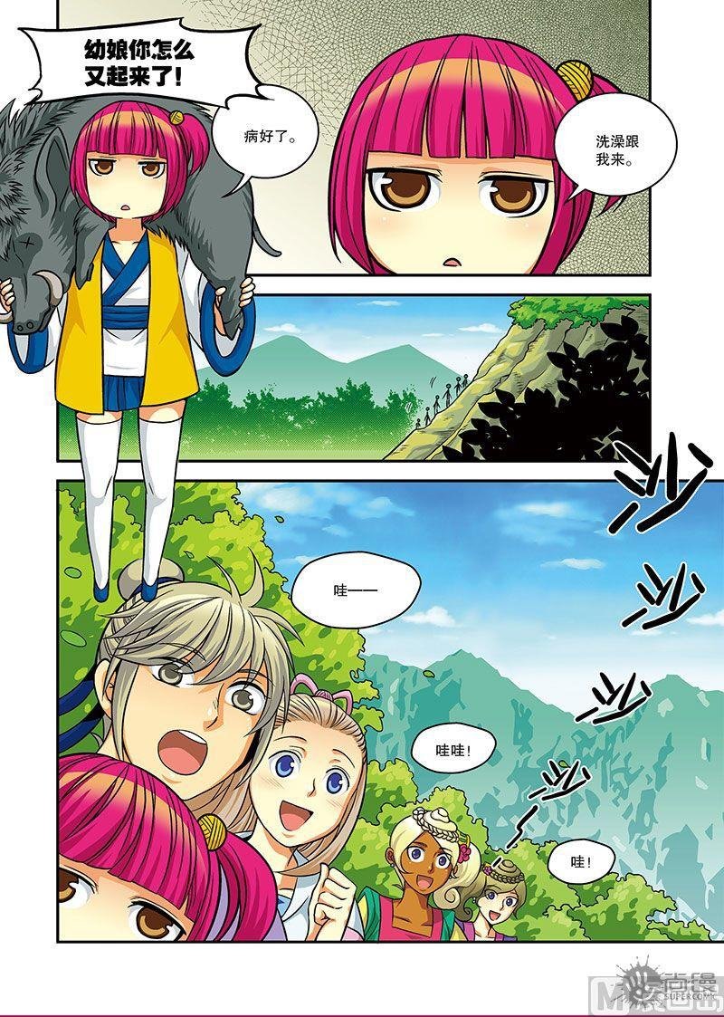 第23话