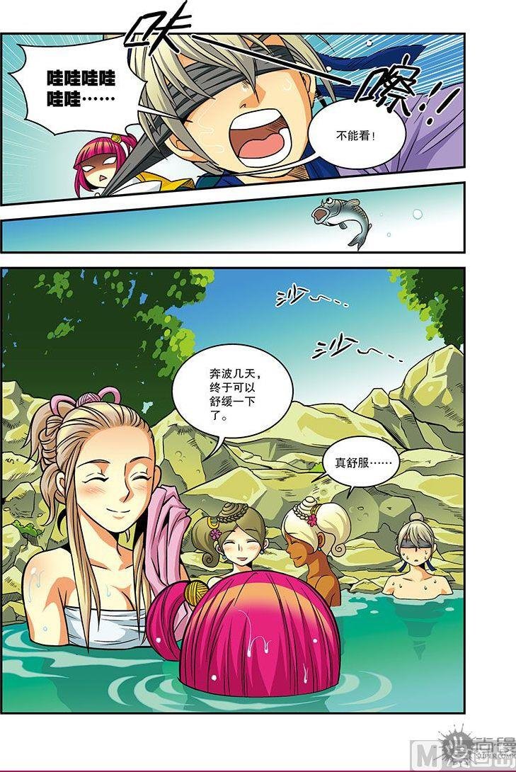 第23话