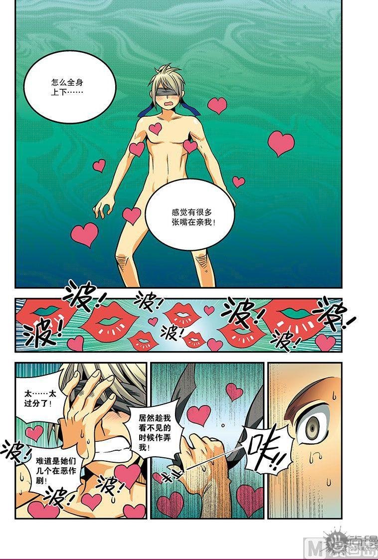 第23话
