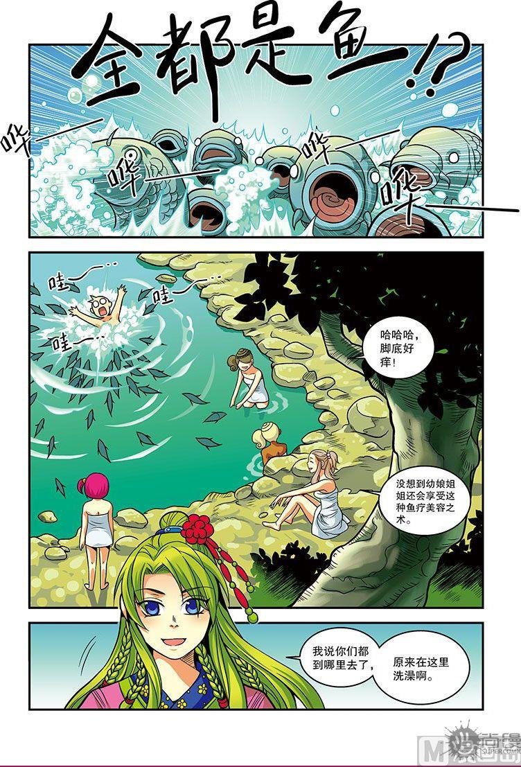 第23话
