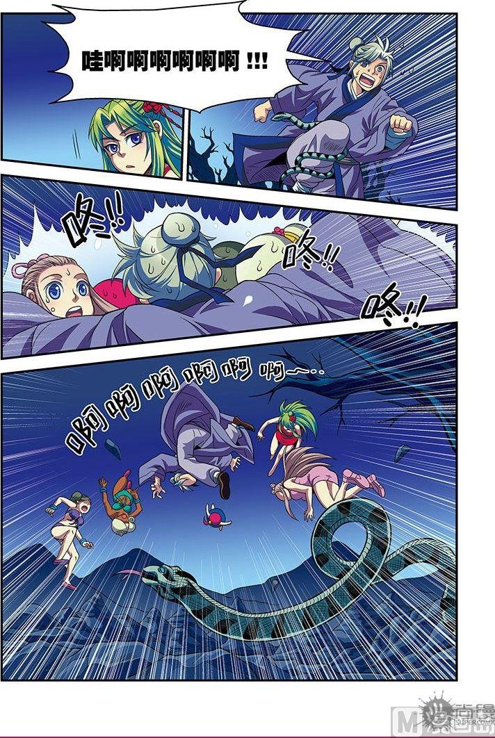第23话