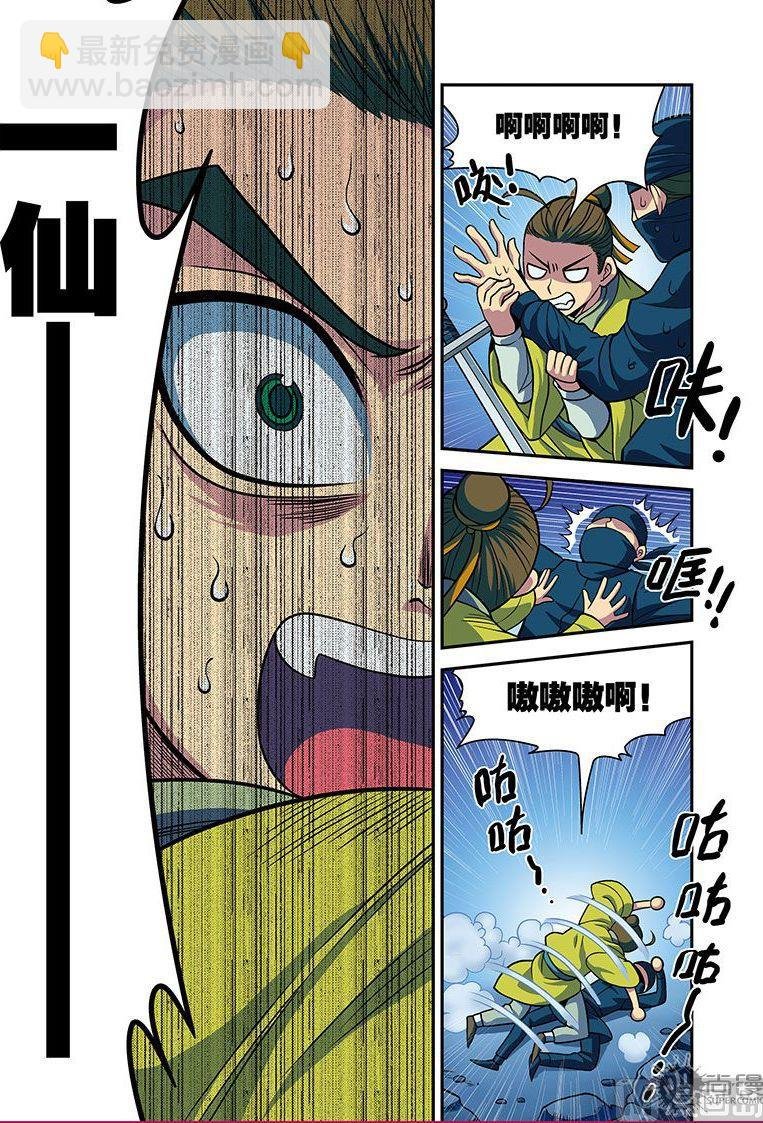 第24话