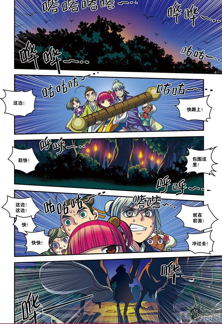第24话