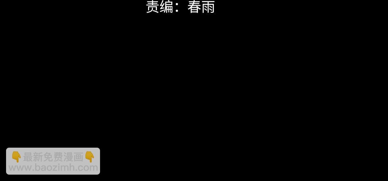 第1话 穿越进自己的漫画