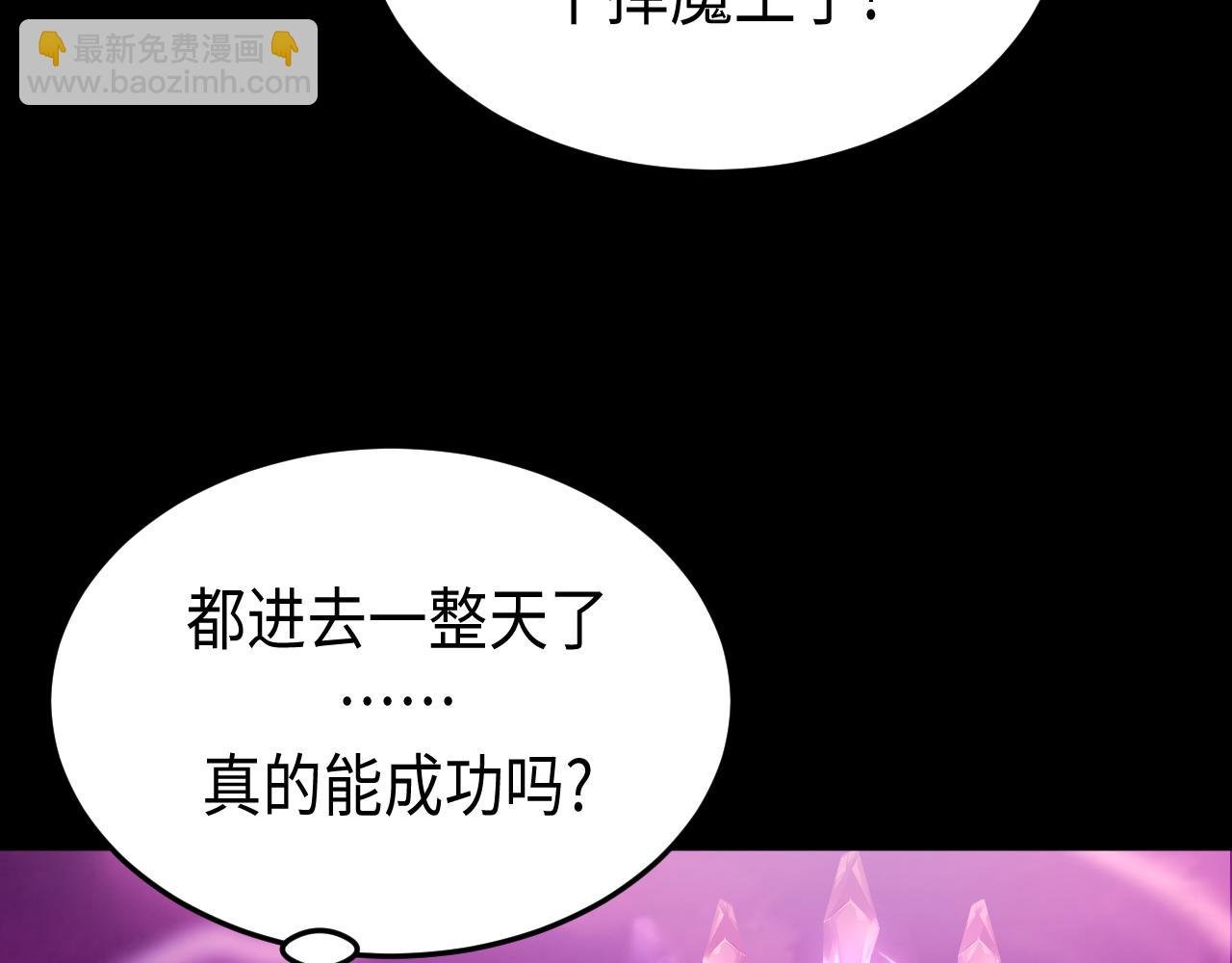 第1话 穿越进自己的漫画