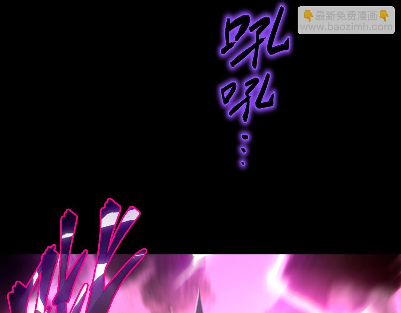 第1话 穿越进自己的漫画