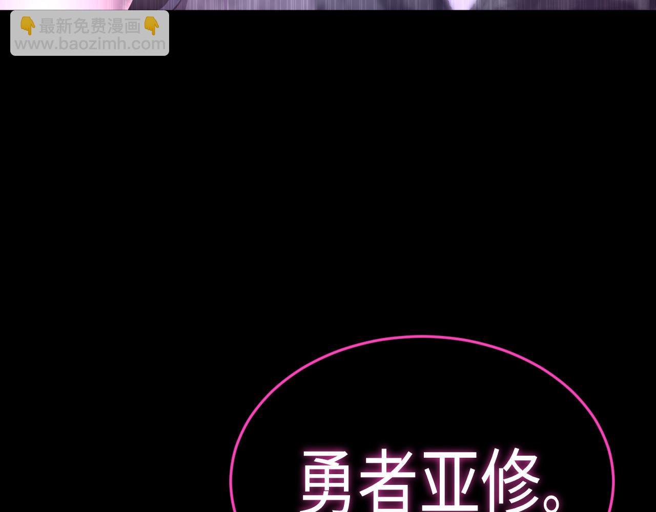 第1话 穿越进自己的漫画