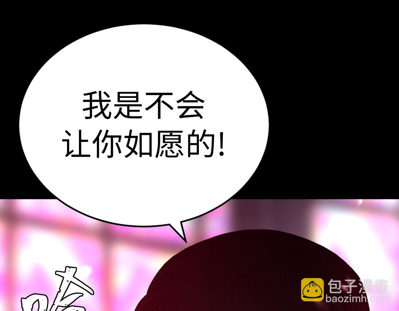 第1话 穿越进自己的漫画