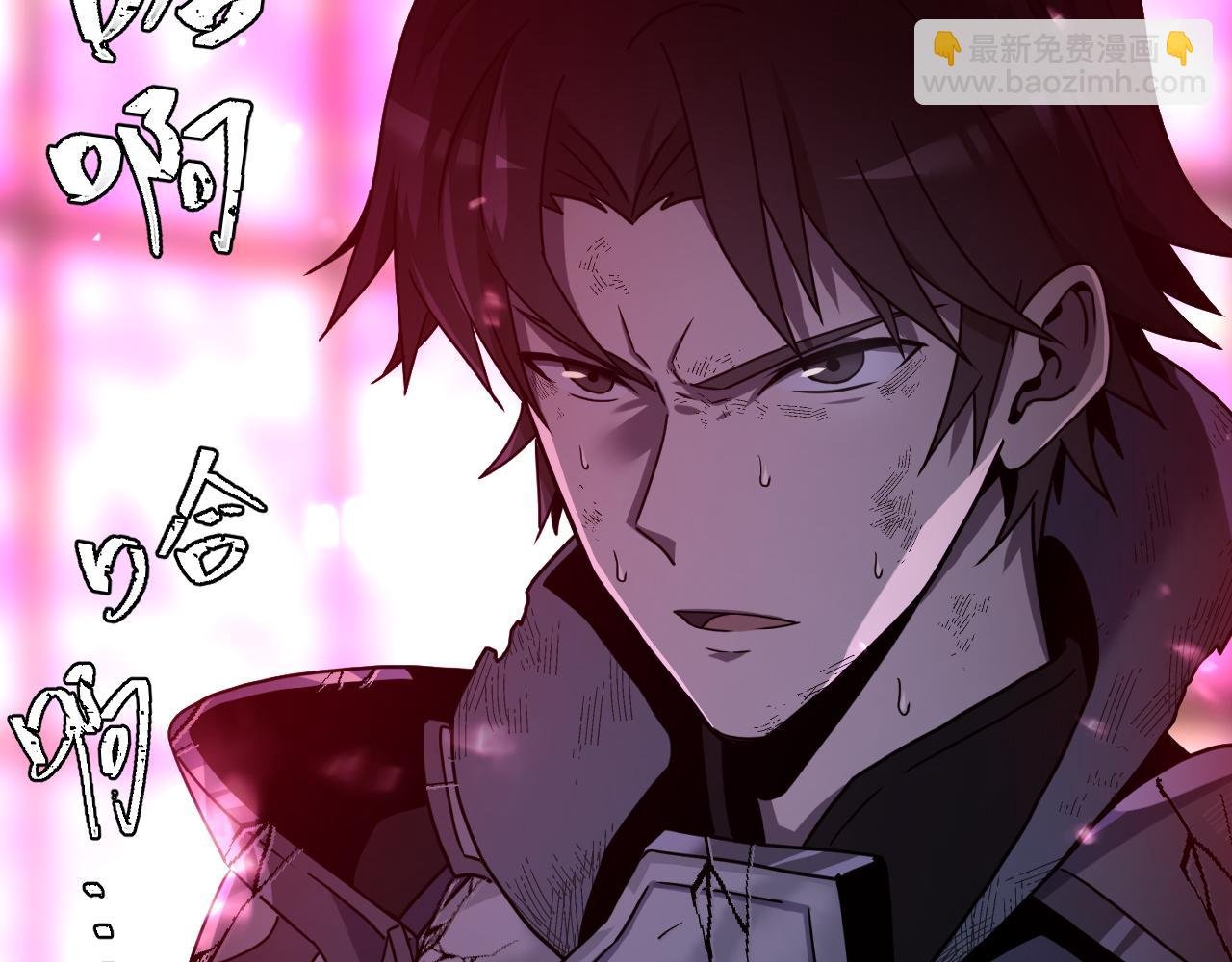 第1话 穿越进自己的漫画