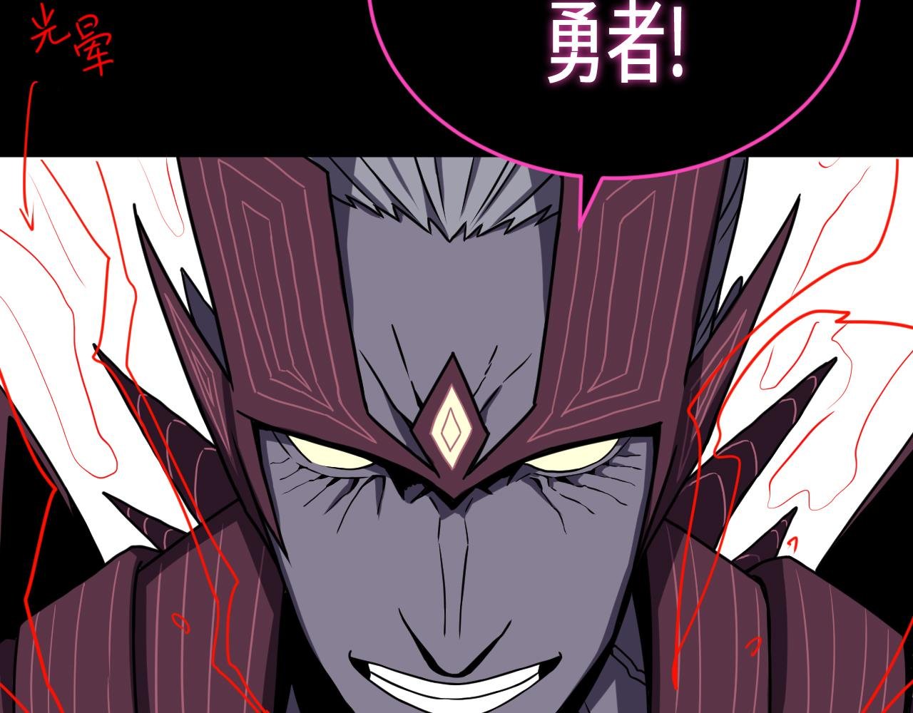 第1话 穿越进自己的漫画