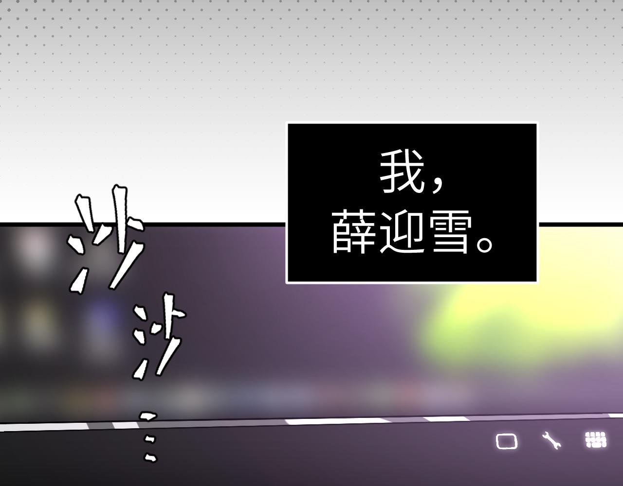 第1话 穿越进自己的漫画