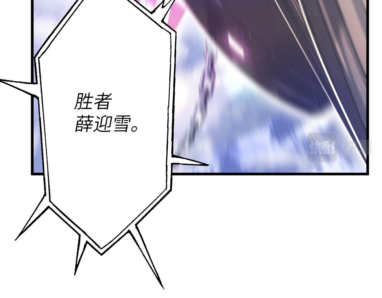 第11话 后补军统帅