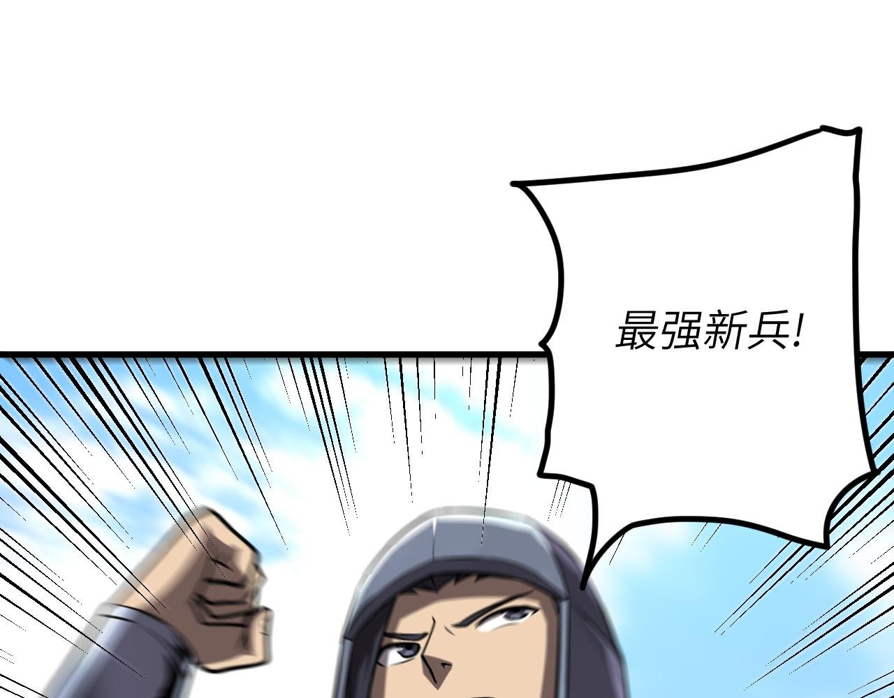第11话 后补军统帅