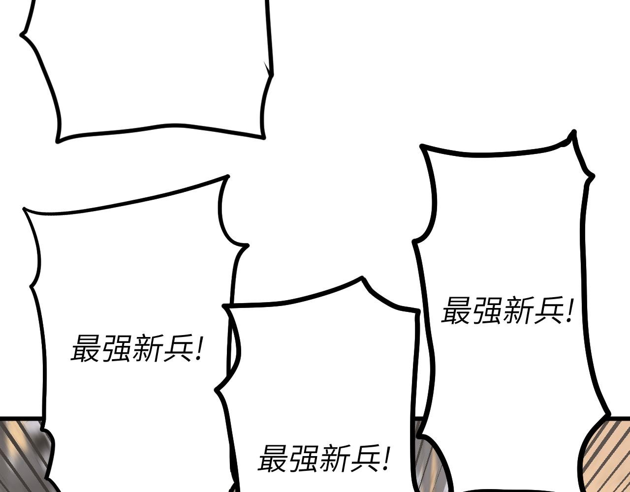 第11话 后补军统帅