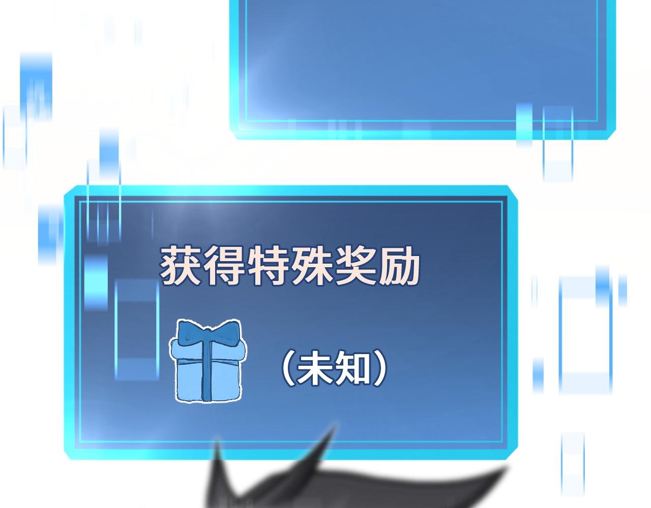 第11话 后补军统帅